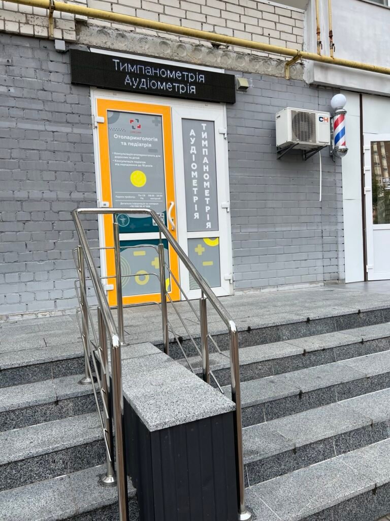 Головна