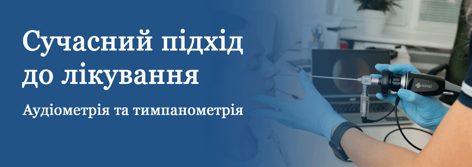 Головна