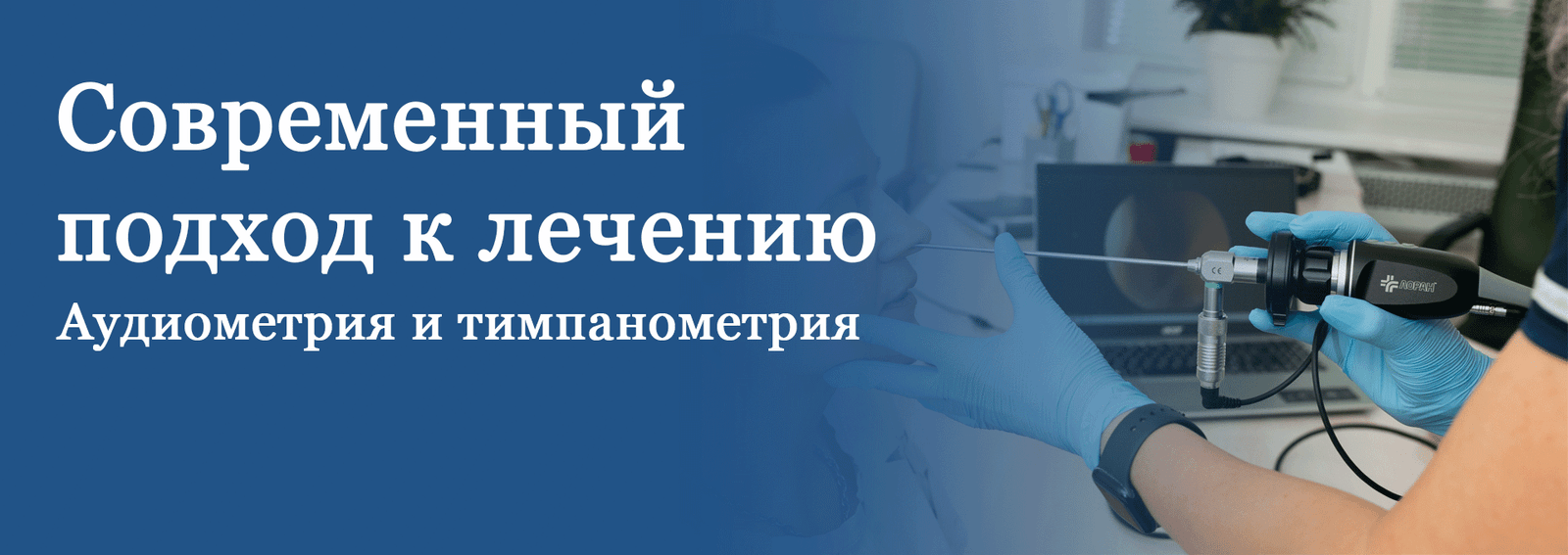 Главная