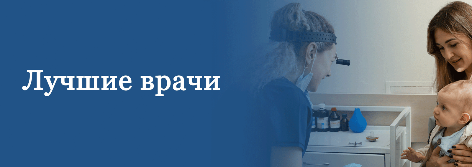 Главная