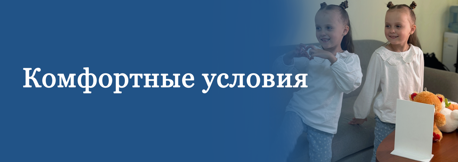 Главная