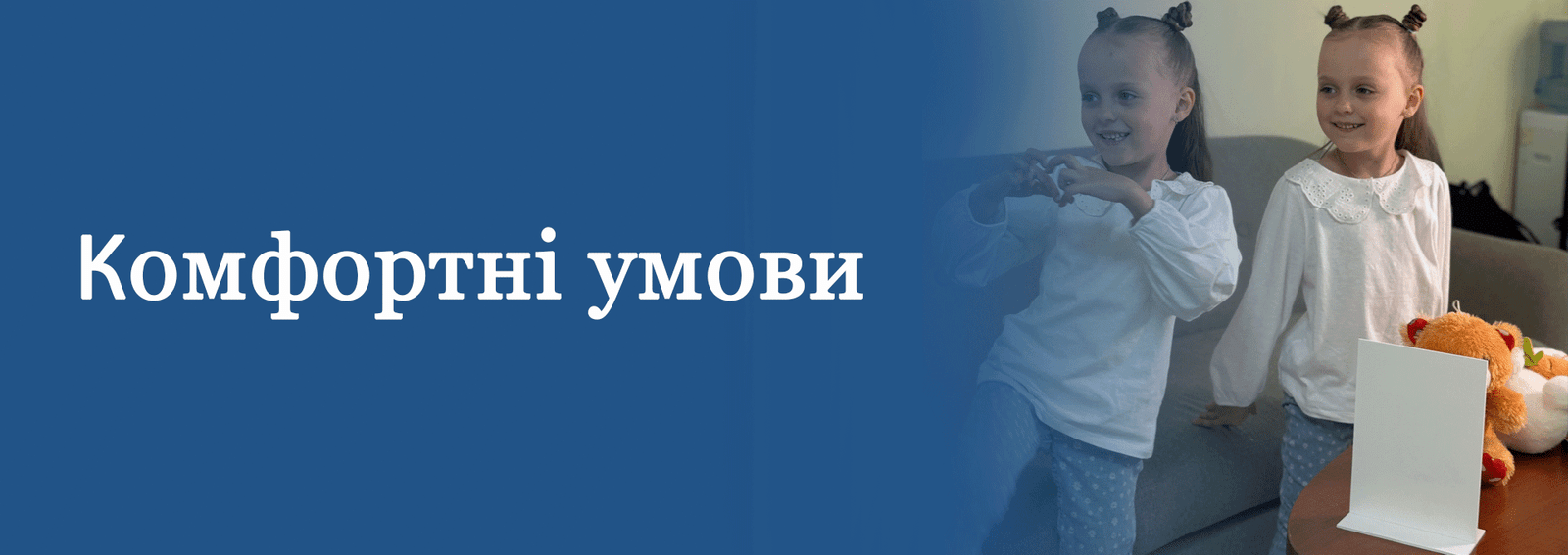 Головна
