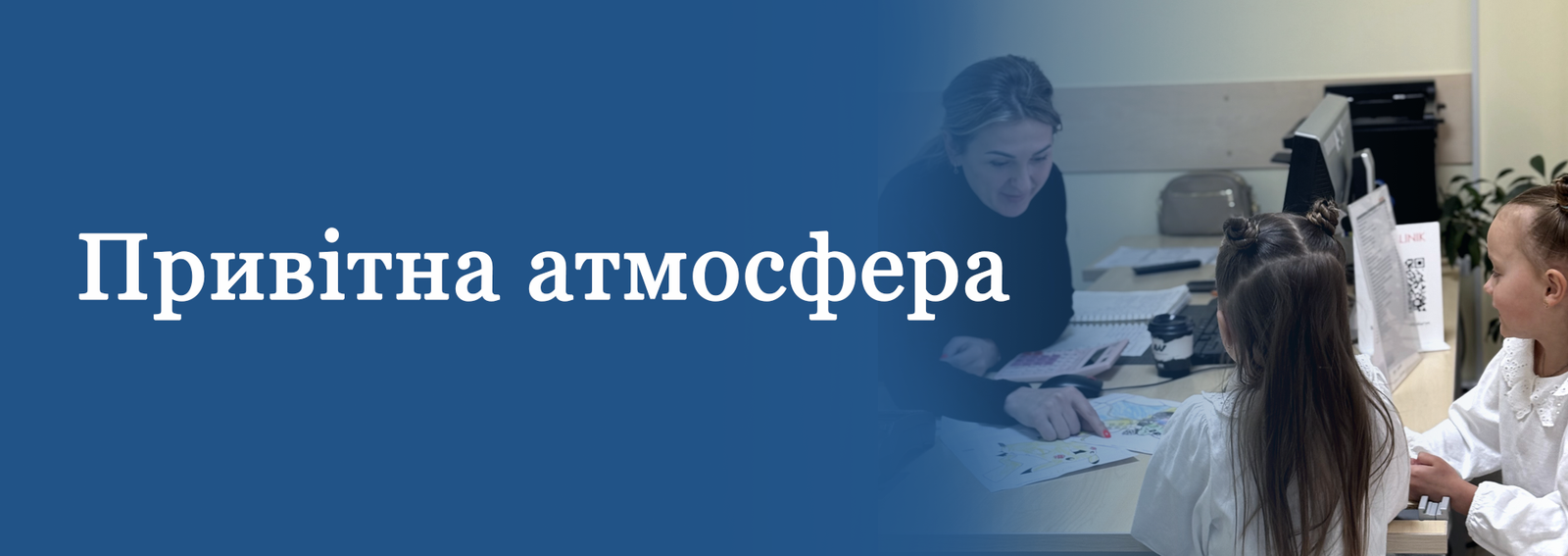 Головна