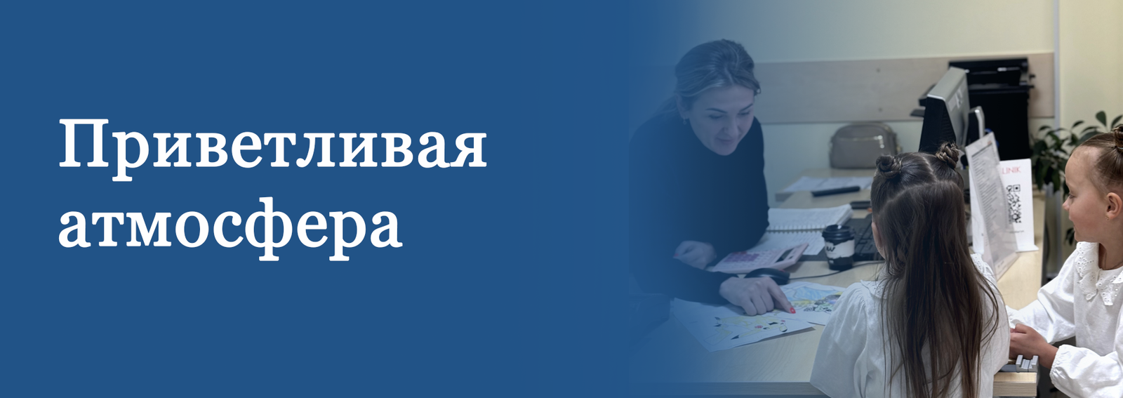 Главная