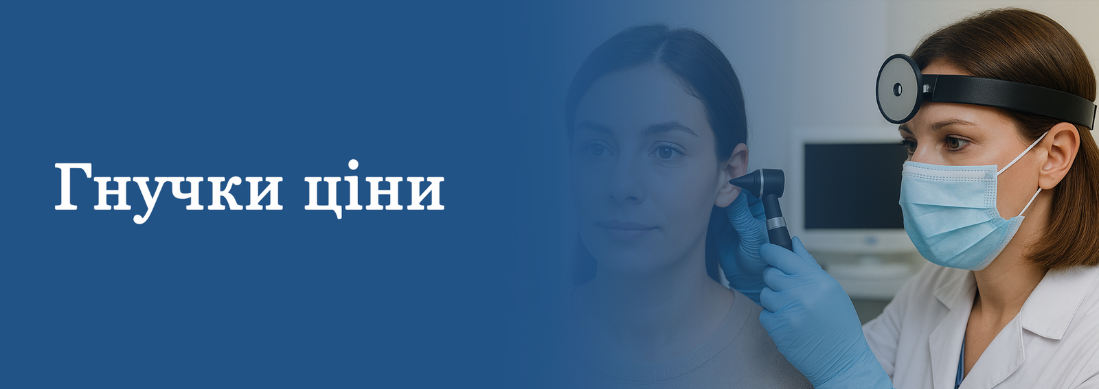 Головна